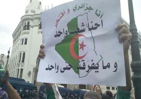 التلفزيون الحكومي الجزائري يعلن تأجيل الانتخابات الرئاسية من طرف المجلس الدستوري
