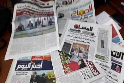 وقفة مع الصحافة : قراءة في أبرز عناوين الصحف المغربية الصادرة اليوم الاثنين