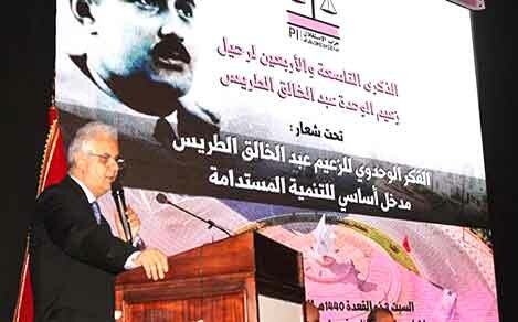 المغرب : زعيم حزب الاستقلال نزار بركة يؤكد أن الراحل عبد الخالق الطريس “كان على قناعة بأن الوحدة تعتبر السبيل الوحيد لبناء مغرب جديد