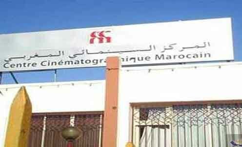 المغرب : لجنة دعم إنتاج الأعمال السينمائية تكشف عن مشاريع الأفلام المستفيدة من تسبيق على المداخيل برسم الدورة الأولى من سنة 2022