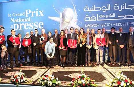 وزارة الاتصال المغربية تعلن عن انطلاق الدورة السابعة عشر للجائزة الوطنية الكبرى للصحافة