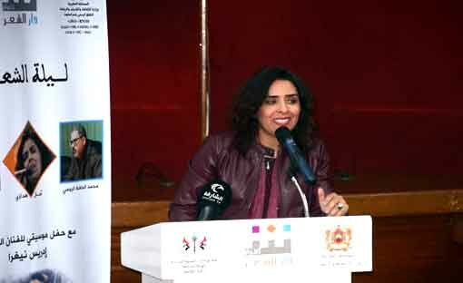 المغرب : دار الشعر بتطوان تفتح موسمها الجديد بتنظيم ليلة شعرية استثنائية للشاعر مزوار الإدريسي والشاعرة آمال هدازي