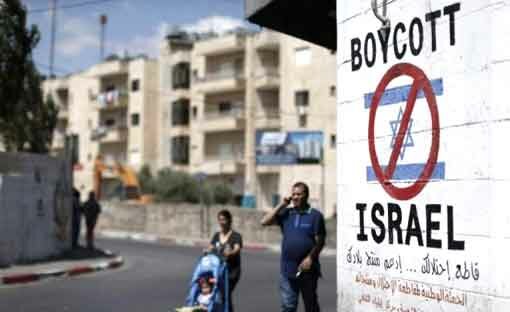 الأمم المتحدة تكشف عن قائمة سوداء تضم 112 شركة تمارس أنشطة في مستوطنات الاحتلال الإسرائيلي