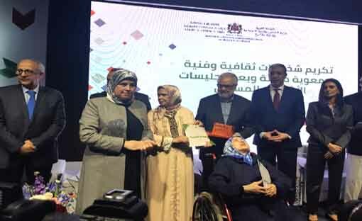 المغرب : جميلة المصلي وحسن عبيابة يترأسان حفل تسليم جائزة الرواق الولوج والدامج بالنسبة للأشخاص في وضعية إعاقة