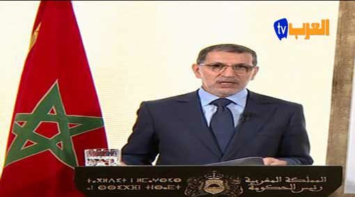 قناة العرب تيفي : رئيس الحكومة المغربية يجدد التأكيد على دعم االمملكة المستمر للحوار الليبي والقضية الفلسطينية