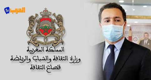 المغرب : تعيين الاعضاء الجدد للجنة دعم الأعمال السينمائية