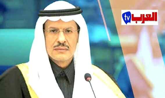 قناة العرب تيفي المغربية : وزير الطاقة السعودي يوقع مذكرة التفاهم السعودي الألماني حول إنتاج الهيدروجين