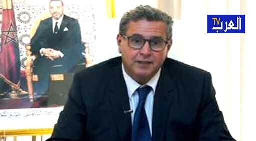 المغرب : عزيز اخنوش رئيس الحكومة يطلق برنامج ”أوراش” الرامي لإحداث 250 ألف فرصة شغل