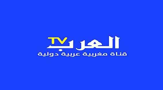 قناة العرب تيفي : إحالة 4 متهمين للمحاكمة بتهمة استعمال النفوذ في وزارة الصحة المصرية لصالح مستشفى خاص