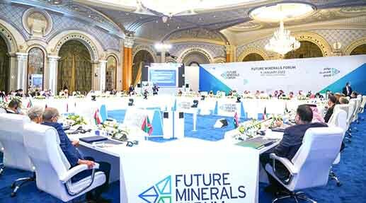 السعودية : انطلاق أعمال أول مؤتمر دولي للتعدين بالشرق الأوسط وآسيا وإفريقيا بمشاركة المغرب