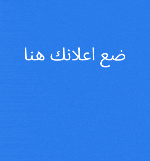 Electric blue - Font