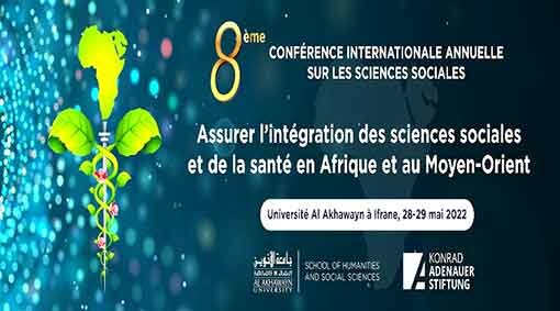 المغرب : جامعة الأخوين تنظم النسخة الثامنة من المؤتمر الدولي السنوي حول العلوم الاجتماعية